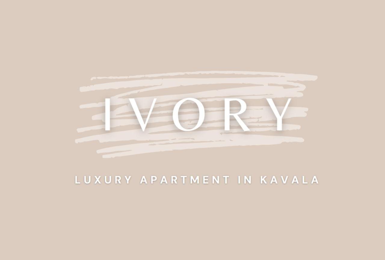 Sapphire & Ivory Luxury Apartments - Kavála Ngoại thất bức ảnh